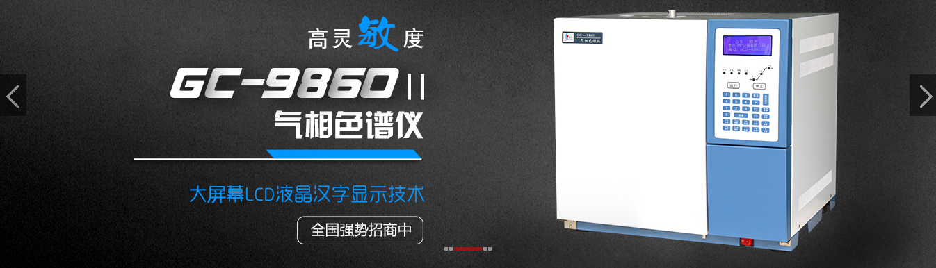 其他页banner